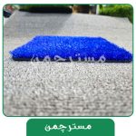 چمن مصنوعی رنگ آبی