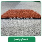 چمن مصنوعی رنگ قهوه ای