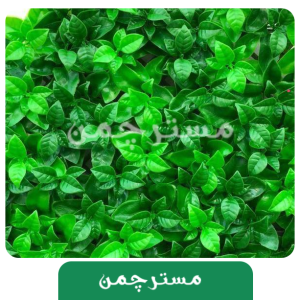 دیوارپوش پرتغالی ابلق