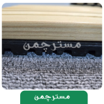 تایل ترموود چوب شش تیکه کف ضخامت 19میلیمتر