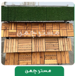 تایل ترموود چوب و چمن وسط چمن ضخامت 19میلیمتر - Image 5