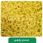 پادری اسفنجی نرم - Image 6