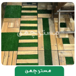 تایل چمن 25 دورنگ30*30