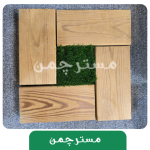 تایل ترموود چوب و چمن وسط چمن ضخامت 19میلیمتر - Image 3