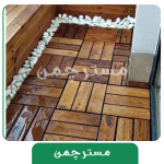 تایل ترمود 30*30 سه تیکه ضخامت 19میلمتر - Image 7