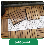 تایل ترموود چوب کف شش تیکه ضخامت 19میلیمتر - Image 5