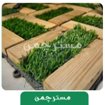 تایل ترموود چوب و چمن راه راه ضخامت 19 میلیمتر