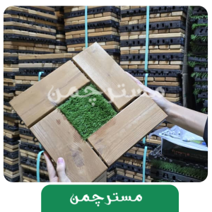 تایل ترموود چوب و چمن وسط چمن ضخامت 19میلیمتر