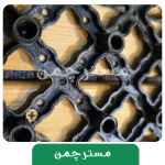 تایل ترموود چوب سه تیکه کف ضخامت 19میل