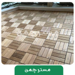 تایل ترموود چوب 12تایی ضخامت 19 میلیمتر - Image 3