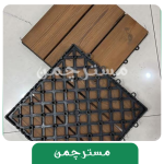 تایل ترمود 30*30 سه تیکه ضخامت 19میلمتر - Image 2